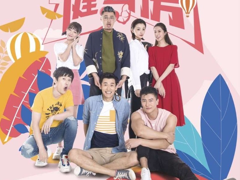 爆笑情景剧《哈哈健身房》将上线 发放青春正能量