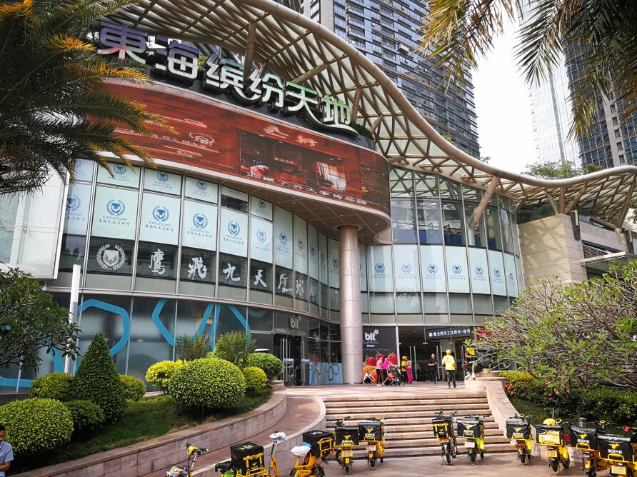 商业观察⑧∣拥有“贵族”血统，在“体验”上差了口气，辜负了“缤纷”二字