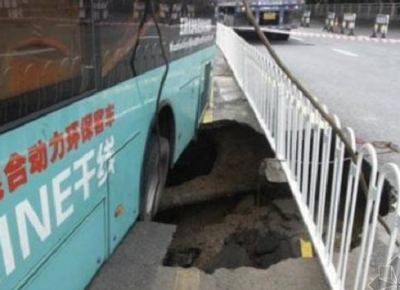 深圳召开地质灾害和地面坍塌防治工作会议
