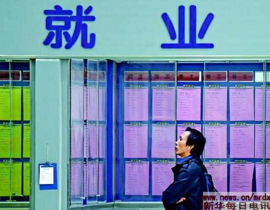 外卖与工厂“抢工”？劳动力市场迎“变局”
