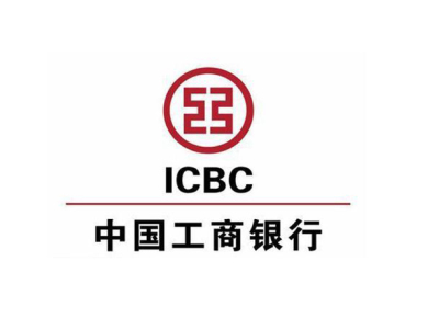 工商银行深圳市分行：今日起取消企业银行账户许可