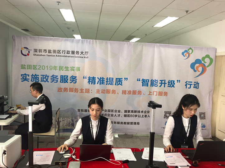 特评 | 主动上门精准服务一举三得