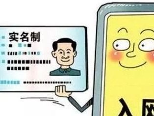 注意！今晚8点起，广东省车险缴费进入实名时代