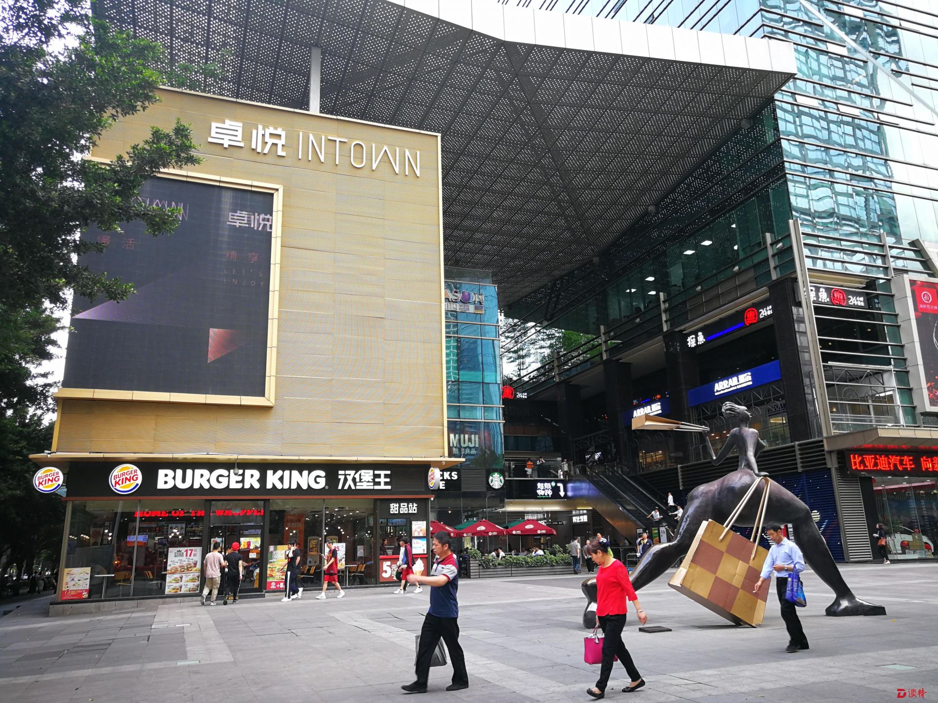 商业观察⑦∣在寸土寸金的深圳市中心，有一座华丽的“白领饭堂”