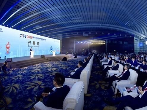 第七届中国电子信息博览会（CITE 2019）在深开幕