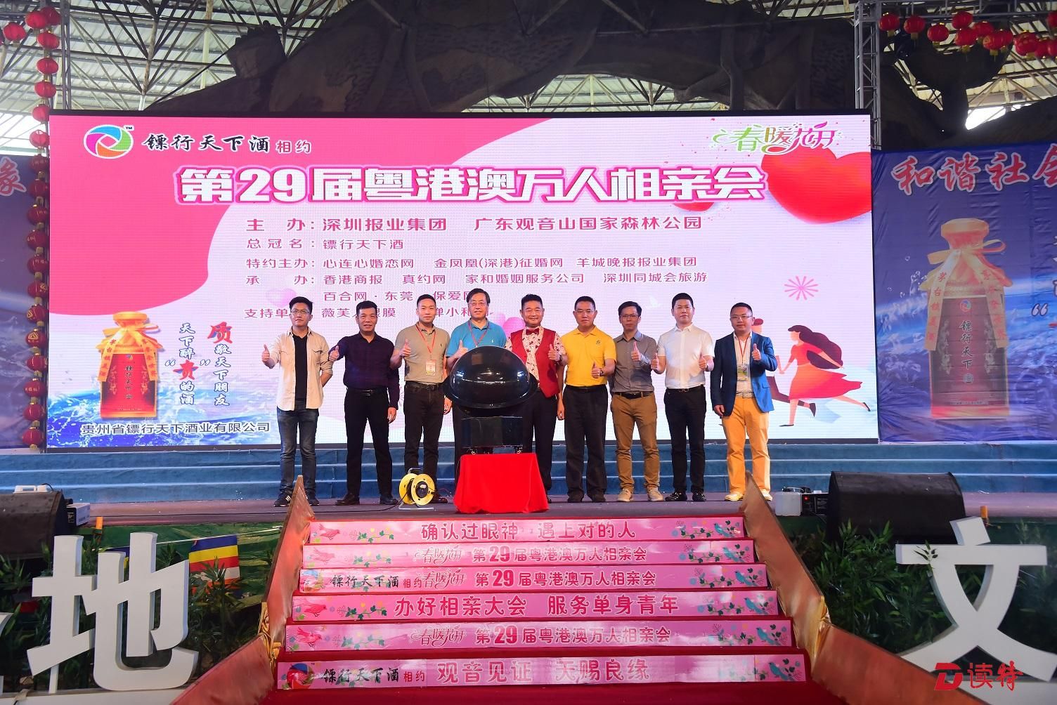 东莞观音山好热闹！央视《乡约》、网红达人都来了