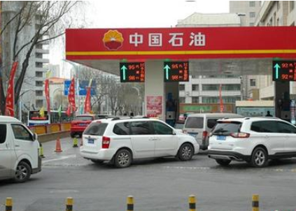 发改委：明起国内汽柴油价格每吨分别提高195和185元