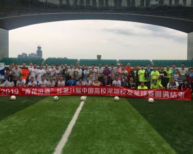 高校深圳校友足球赛结束 华南理工大学队再次夺冠