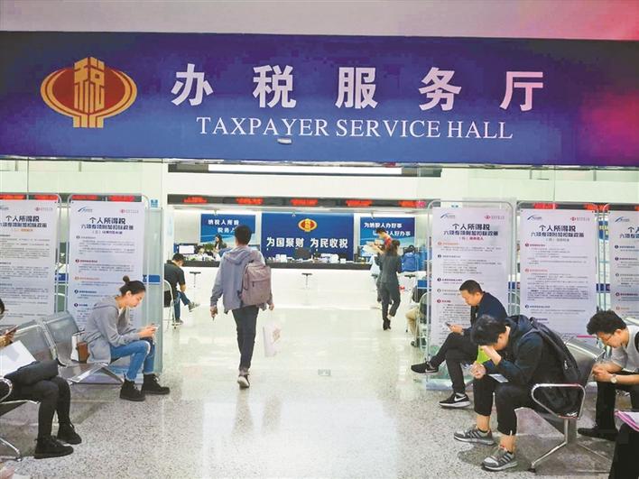 “多走网路，少走马路”！深圳这样打通减税降费“最后一公里”