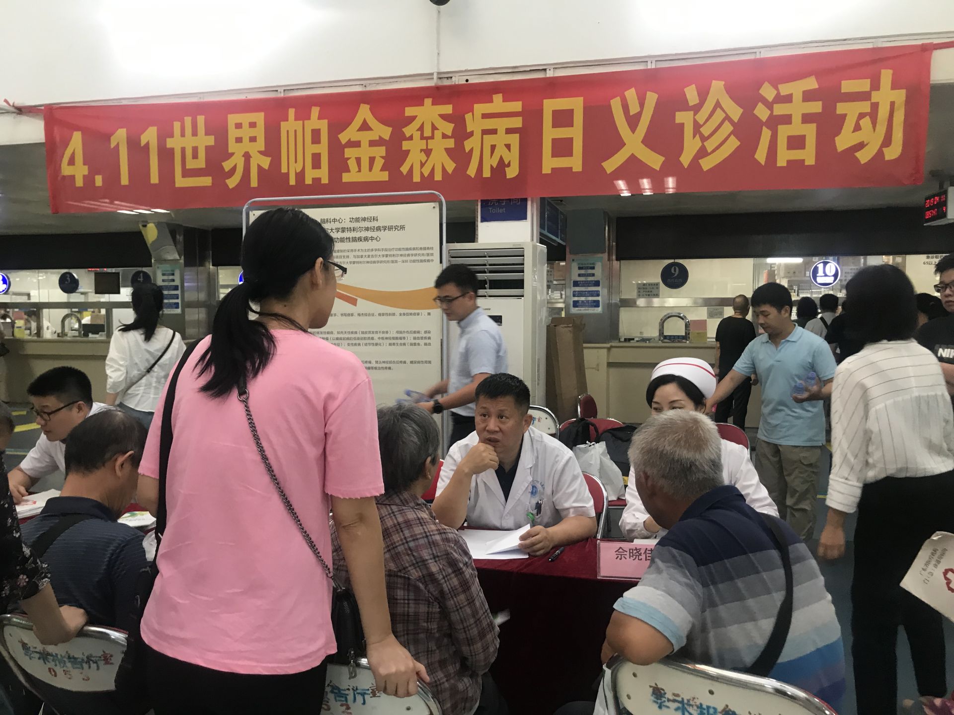 别大意！帕金森病已成老年人健康“第三大杀手”！