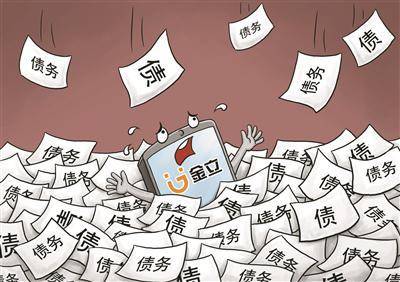 国产手机巨头没落：金立负债约170亿，官网无法打开