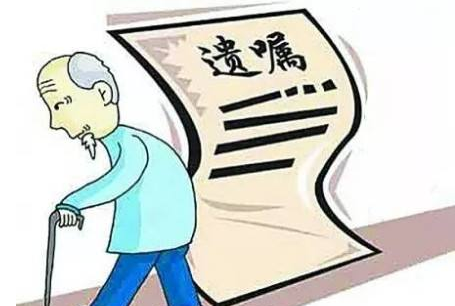 特评 | 立遗嘱，乐见更多维护家庭关系的智慧 