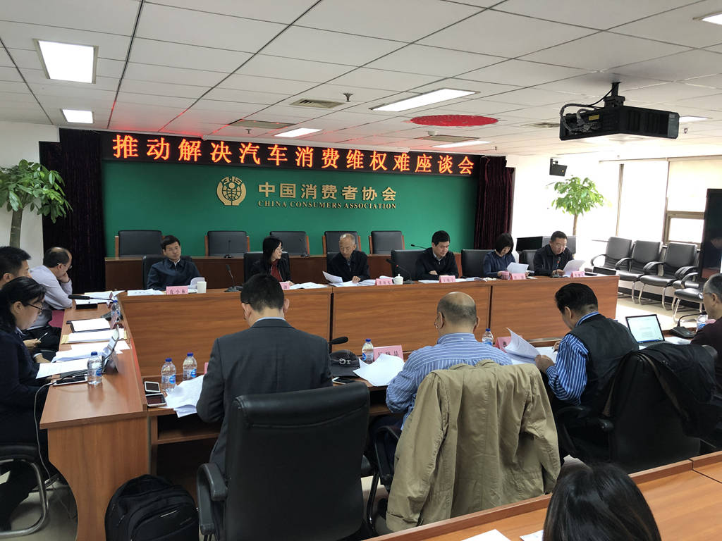 中消协回应奔驰女车主维权事件：汽车金融服务费应明码标价