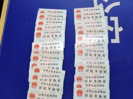网民用他人身份证上网竟成逃犯？网吧老板“泄密”被拘