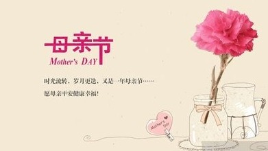征集 | 最美的她和最难忘的那句话