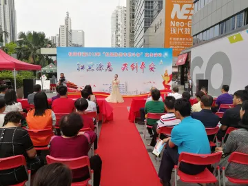 桂园街道举行2019年度“扫黑除恶专项斗争”主题宣传活动