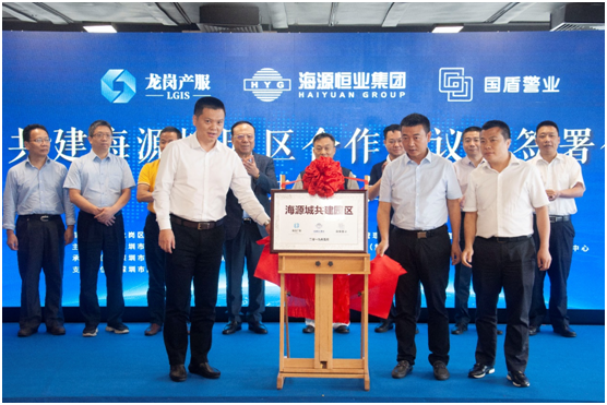 有限公司副总经理吴度红和国盾警业管理中心主任胡秋在揭牌仪式现场