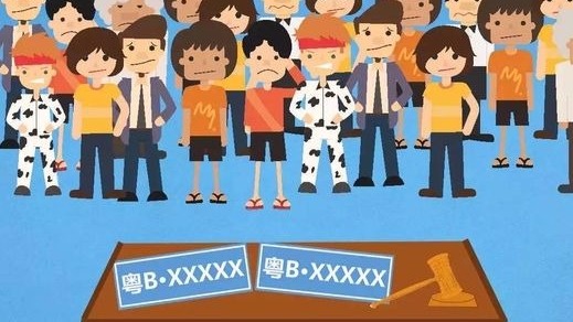 摇号政策要放开？深圳交通局：相关政策还在研究