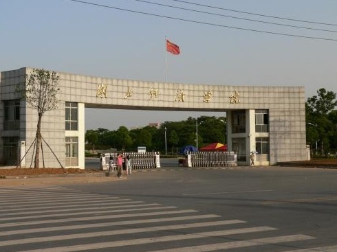 湖北经济学院回应“多人考研成绩出错”：严肃处理，认真整改