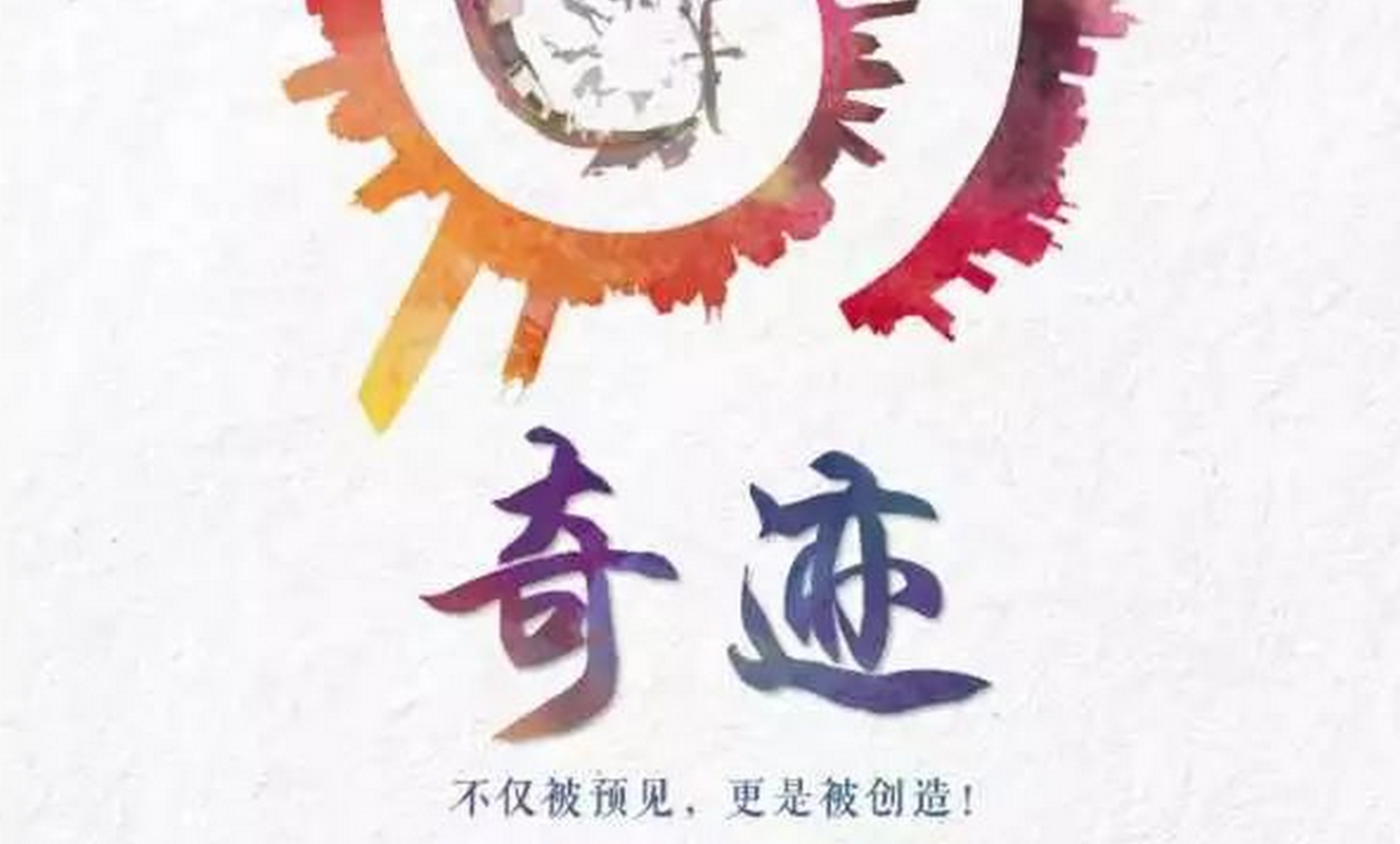 深圳人不要错过！这部精彩纪录片5月6日至9日在央视纪录频道首播