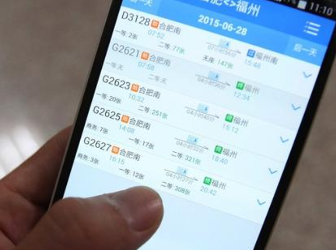 国家发改委谈失信黑名单：580万人次被限制购买动车高铁票  