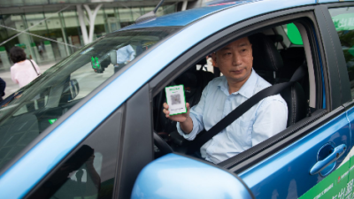 “出租车助手”小程序上线 可开电子发票物品遗失一键找回！ 