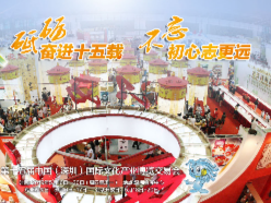 文博会将至 粤港澳大湾区文化产业馆首亮相