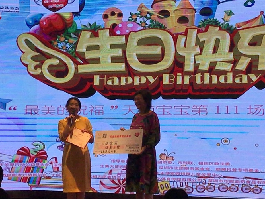 特殊的六一祝福！100余名天使宝宝共聚快乐生日会