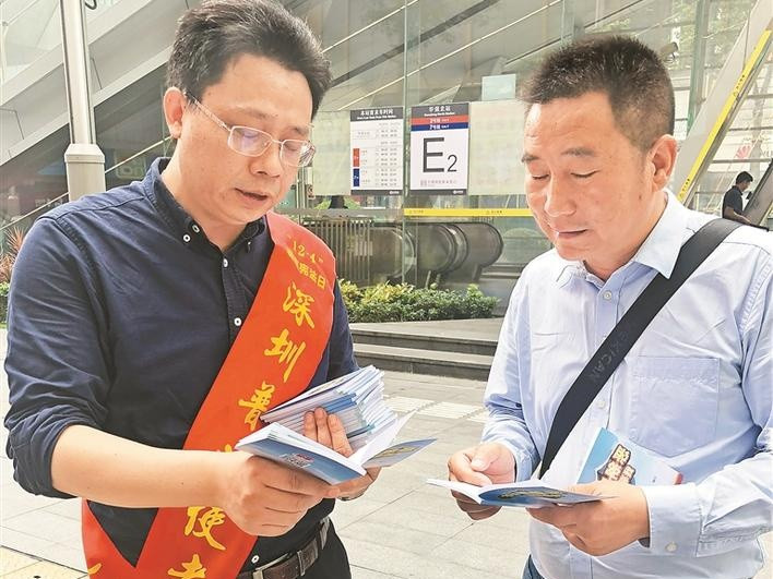 深圳市编印升级版“扫黑除恶”口袋书，市民可扫码下载