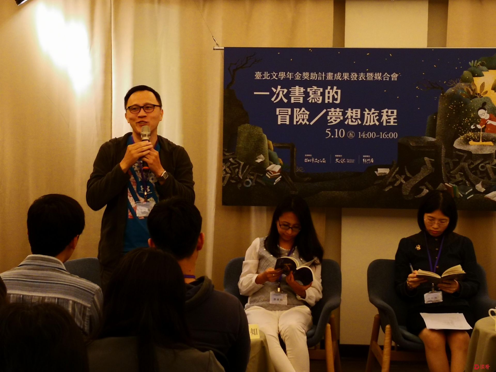一次书写的冒险！台北文学年金奖成果发布