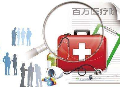 “网红”百万医疗险要怎么买？保险专家：消费者应“多线搭配”