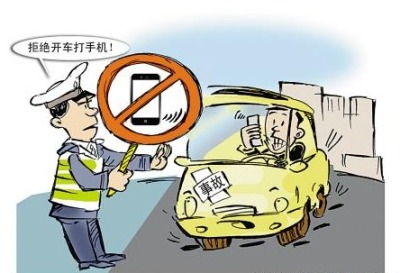 过马路看手机罚款，深圳是否可以实施？