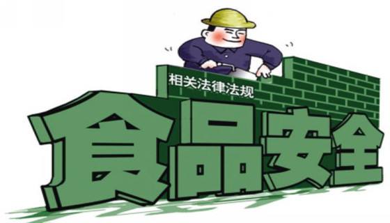 中共中央 国务院关于深化改革加强食品安全工作的意见