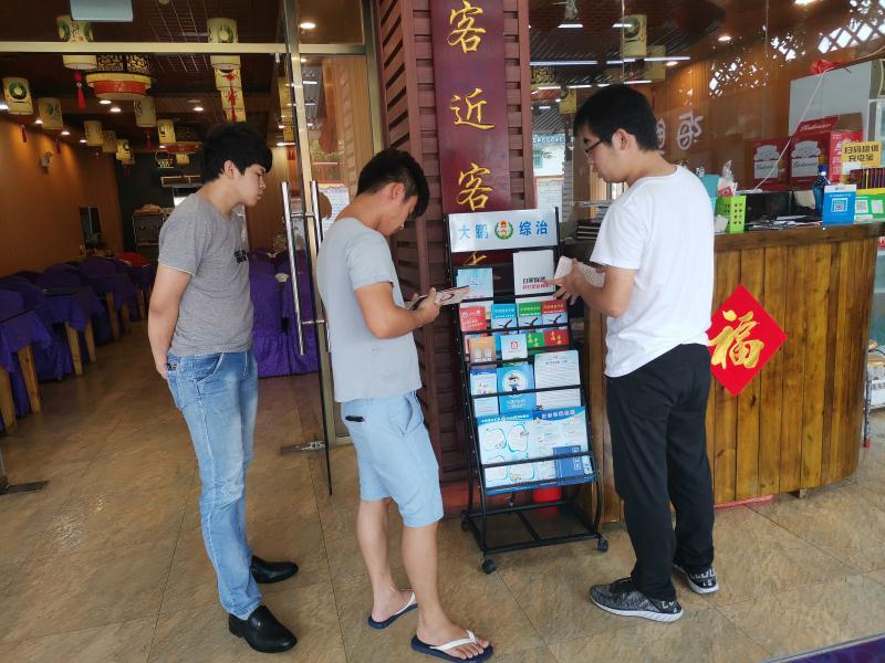 大鹏20家民宿变禁毒宣传点
