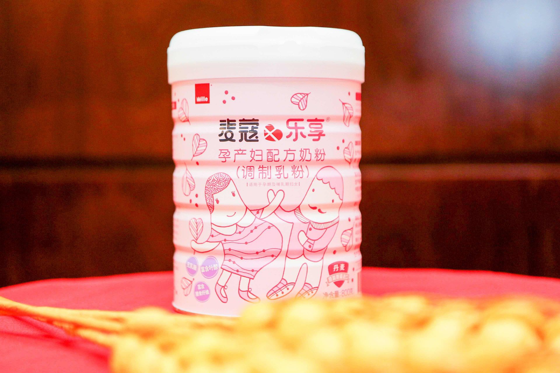 丹麦品牌Mille系列新品上市