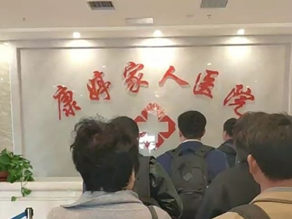 又一天津企业被指涉嫌传销，受害家属：“康婷，还我家人！”