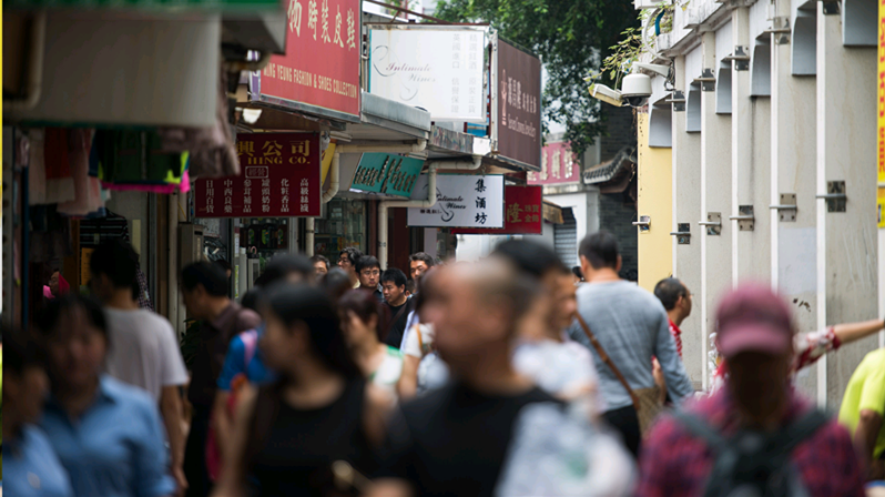 一条街的前世今生——沙头角中英街见证波澜壮阔的对外开放历程