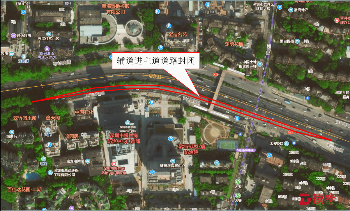 布心路辅路至主路道路永久封闭快来看看以后该怎么走