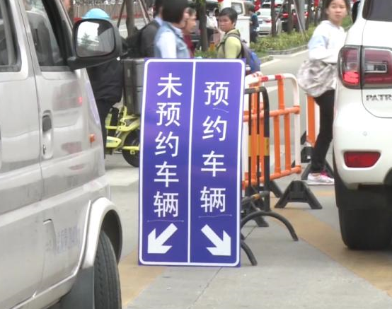 双休日驾车往东部景区仍须预约，将持续实施至10月7日
