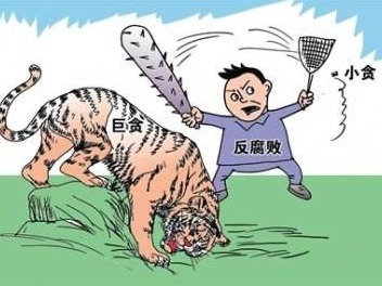 中央企业专职外部董事姜林奎接受纪律审查和监察调查
