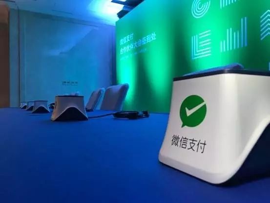 五一假期购买欲暴涨，微信支付线下日均消费同比增长79%