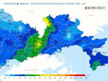 @深圳人：周末降雨明显！儿童节活动请注意防雨