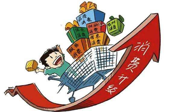 买车买房租房上学都要看！广东出台29条促消费新举措