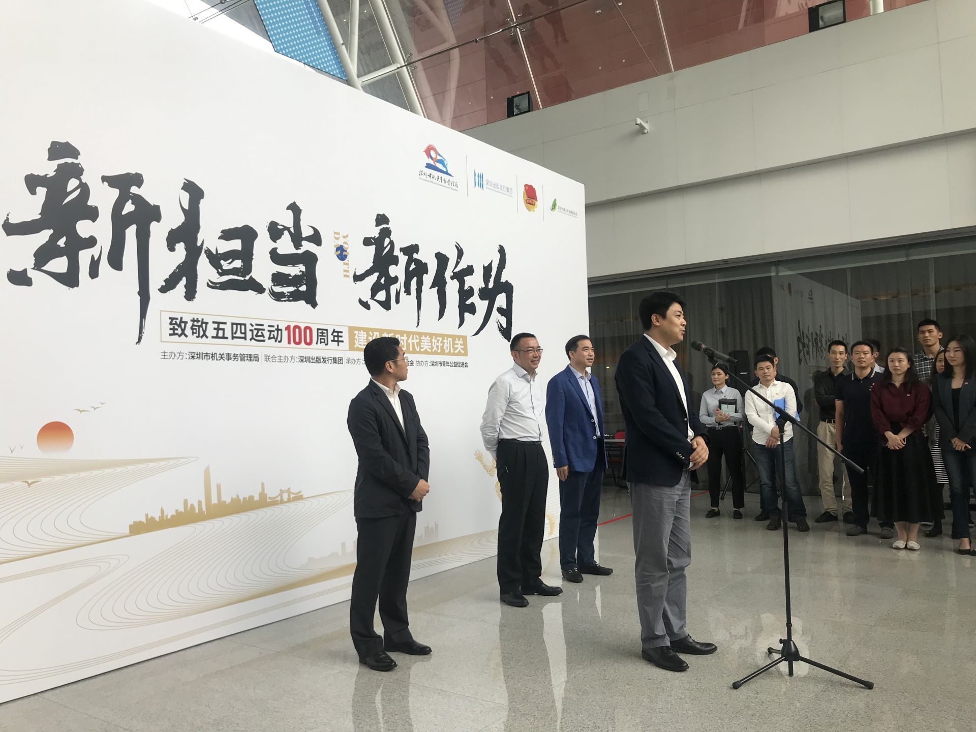 @青年朋友们，市民中心看展去！