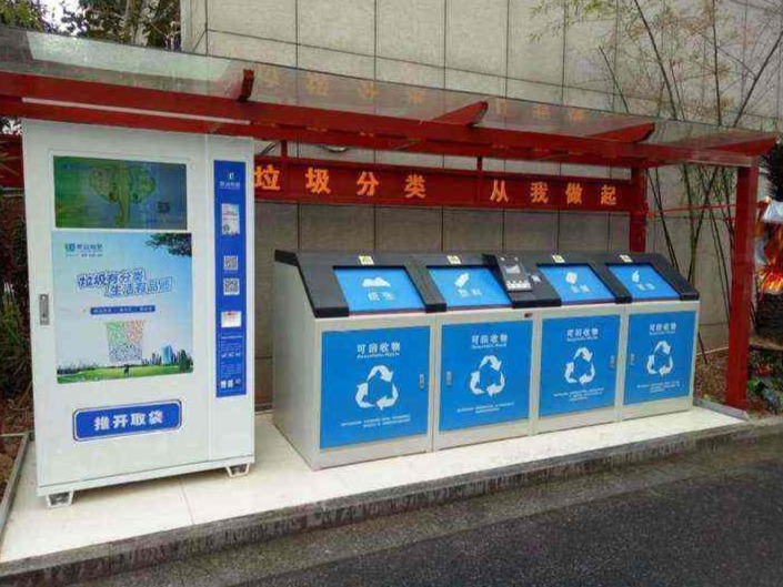 有你家吗？全国16个城市和地区试点建设“无废城市”