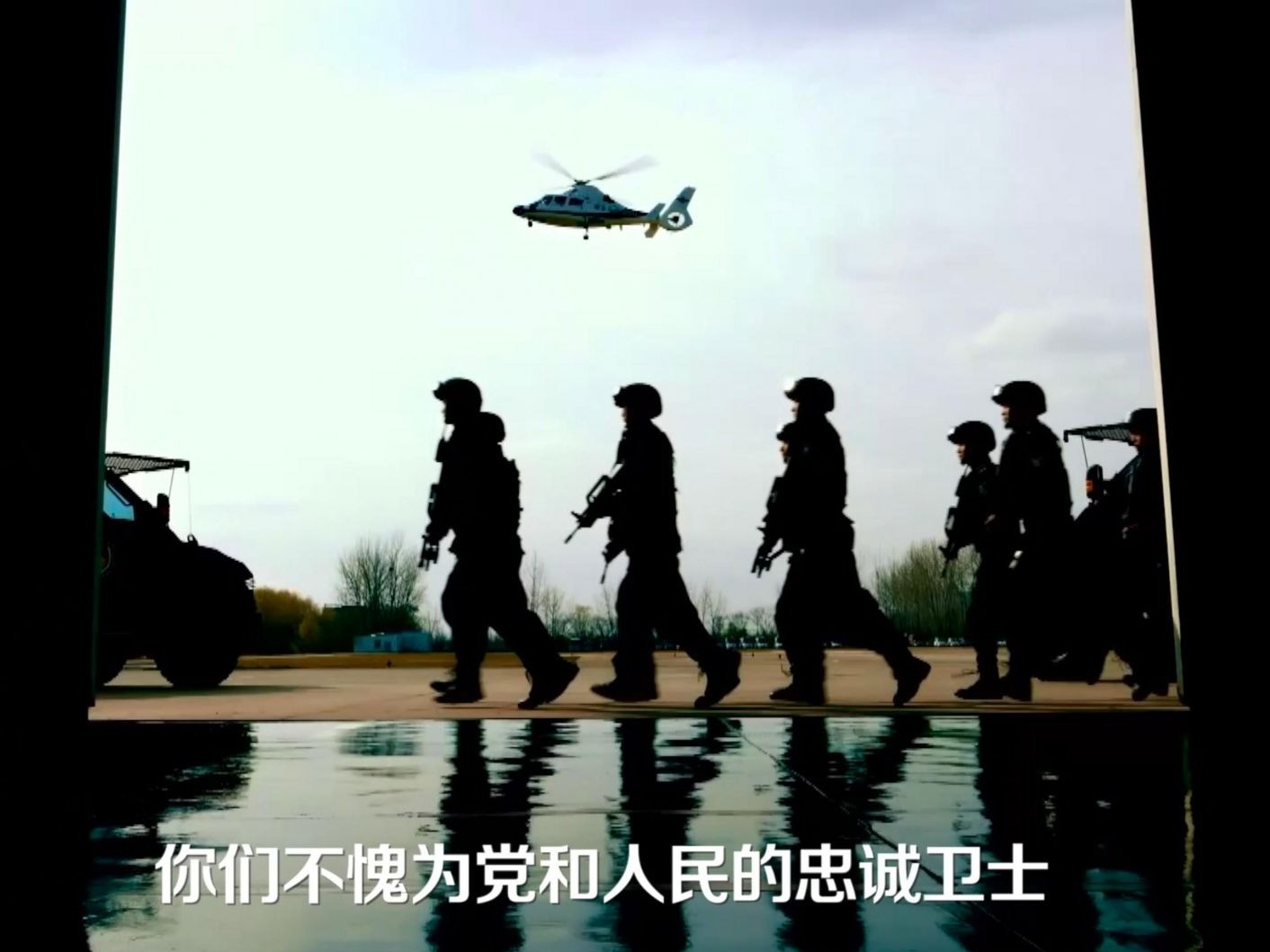 微视频丨忠诚卫士 英雄辈出 