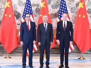 第十轮中美经贸高级别磋商在京举行