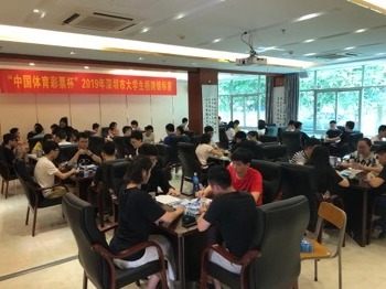 深圳市大学生桥牌锦标赛落幕