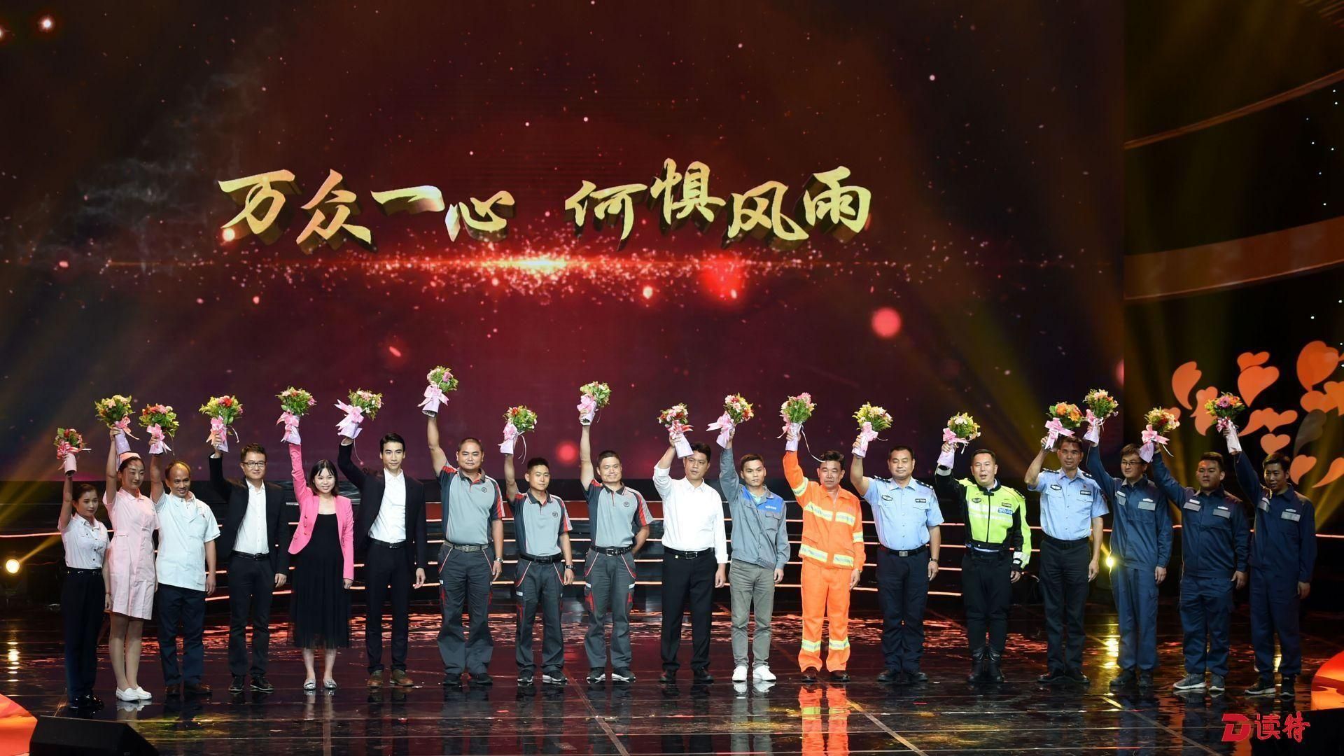 爱在深圳 情暖鹏城！他们的故事让人泪目、给人启迪