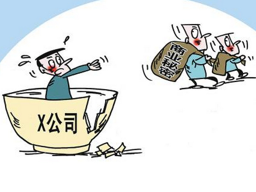 高管抢走“东家”客户资源另立门户，侵犯商业秘密被判赔偿经济损失47万元